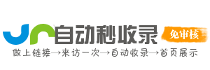 夏坝镇今日热搜榜